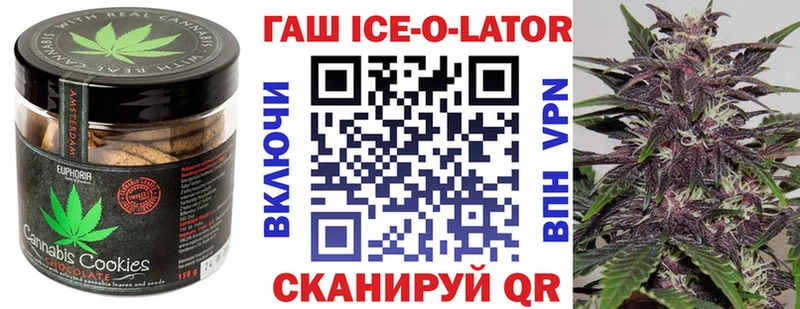 купить закладку  Коркино  Еда ТГК марихуана 