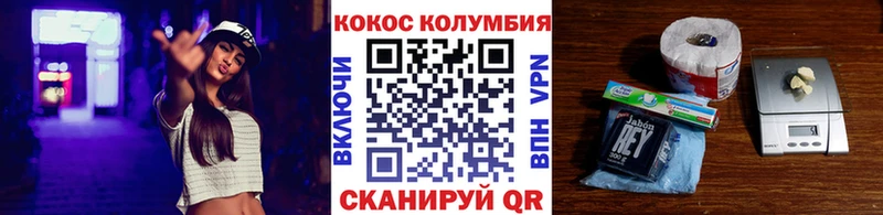 Cocaine FishScale  Коркино 