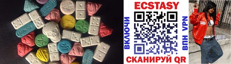 Экстази таблы  Коркино 
