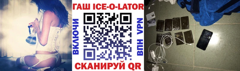 ГАШИШ hashish Коркино