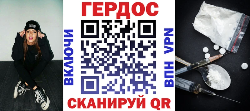 Героин VHQ  Коркино 
