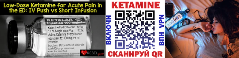 Кетамин ketamine  blacksprut сайт  Коркино  где купить  