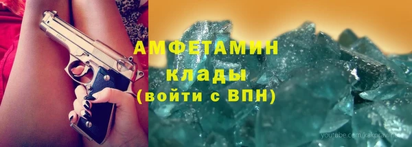 амфетамин Алексин