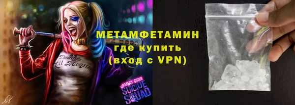 амфетамин Алексин