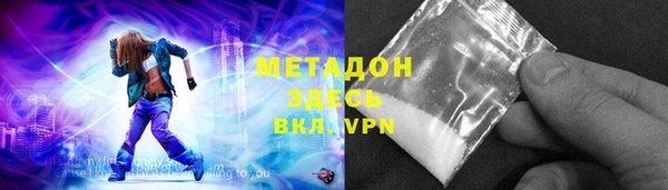амфетамин Алексин
