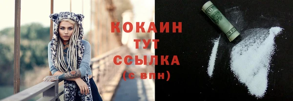 кокаин премиум Алзамай