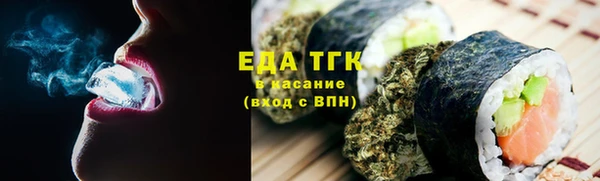 амфетамин Алексин