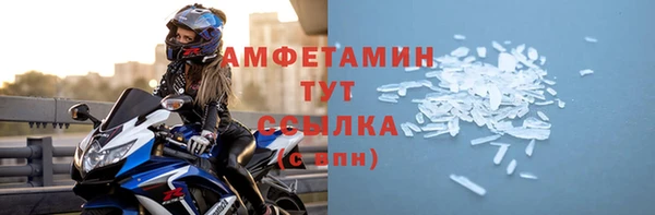 амфетамин Алексин