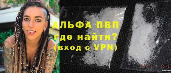 амфетамин Алексин