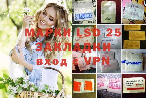 амфетамин Алексин