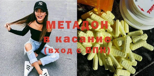 амфетамин Алексин