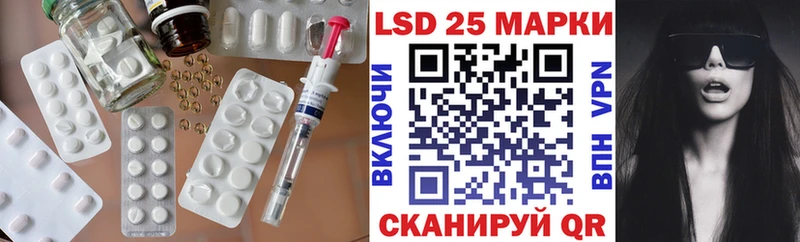 LSD-25 экстази кислота Коркино