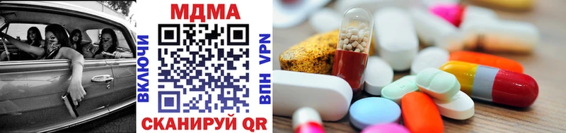 купить закладку Коркино MDMA кристаллы