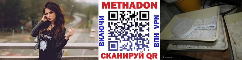МЕТАДОН мёд  Коркино 