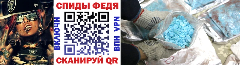 Метамфетамин кристалл  дарнет шоп  ссылка на мегу ССЫЛКА  Коркино 