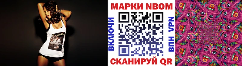 Наркотические марки 1,8мг  Коркино 