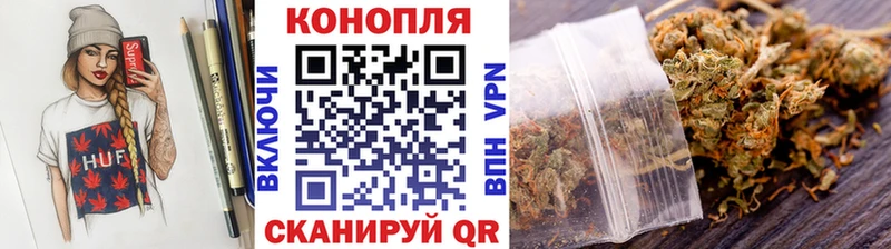 Конопля тримм  Коркино 